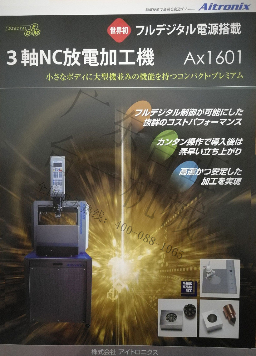 1634720771177066.jpg 20161216105228220.jpg