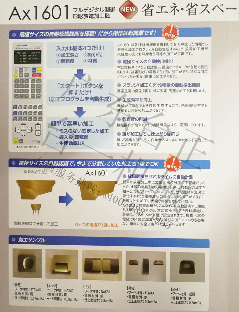 1634720818917785.jpg 20161216105244895.jpg