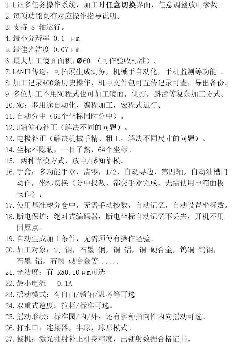 1659054079405360.jpg 網(wǎng)站詳情_01.jpg