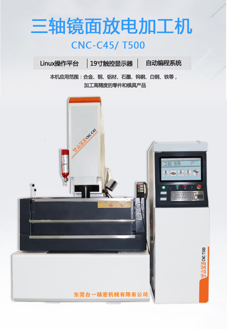 1659055373256103.jpg cnc-c45.jpg