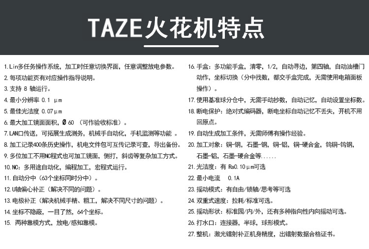 1661850214742886.jpg 詳情頁試做_03.jpg